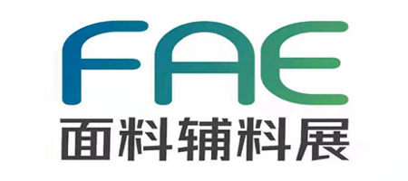 2024海南三亞國際種業(yè)展覽會(huì)合作媒體